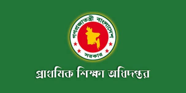 ৫ দিন ঢোকা যাবে না প্রাথমিক শিক্ষা অধিদপ্তরে প্রাথমিক শিক্ষা