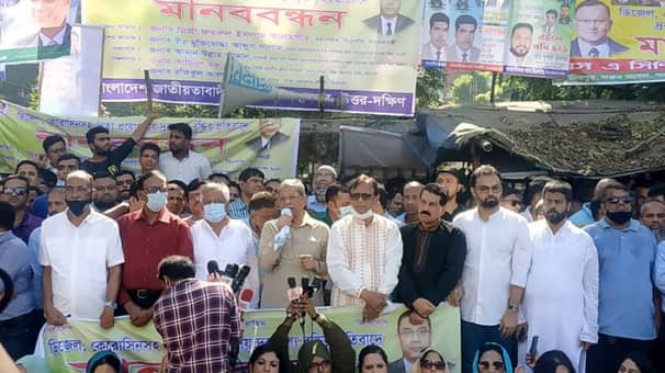 বিক্ষোভের ডাক দিলো বিএনপি
