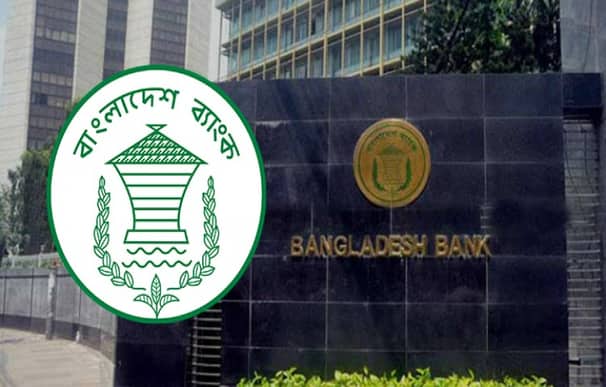 সরকারি চাকরির বড় সুযোগ: ৮ ব্যাংক ও ১ আর্থিক প্রতিষ্ঠান পাঁচ হাজার জনবল নিয়োগ