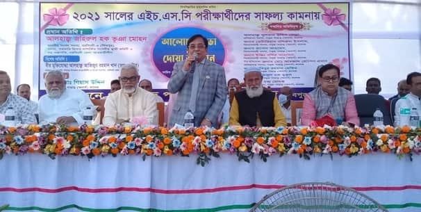 শিবপুরে ২০২১ এইচএসসি পরীক্ষার্থীদের সাফল্য কামনায় আলোচনা সভা ও দোয়া অনুষ্ঠিত