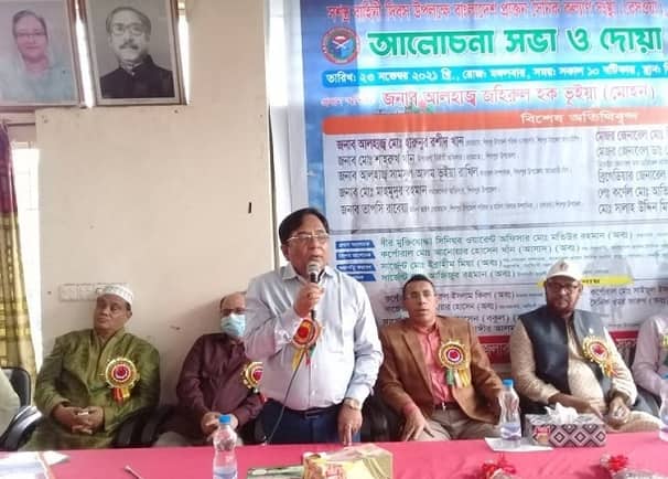 শিবপুরে প্রাক্তন সৈনিক কল্যাণ সংস্থার আলোচনা সভা অনুষ্ঠিত