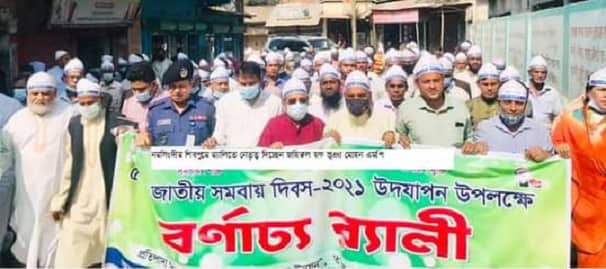 জাতীয় সমবায় দিবস উপলক্ষে শিবপুরে র্যালি ও আলোচনা সভা অনুষ্ঠিত