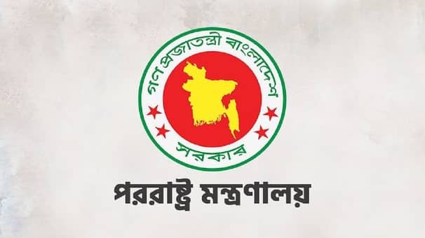 বাংলাদেশিদের পাঁচ হাজার ভিসা দেবে রোমানিয়া পররাষ্ট্র