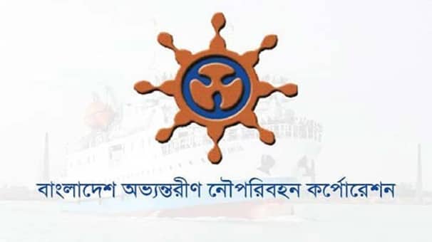 বিআইডব্লিউটিসিতে বিশাল জনবল নিয়োগ, বিজ্ঞপ্তি প্রকাশ