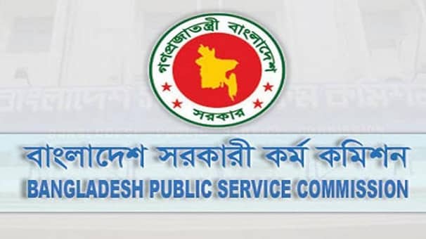 মার্চে ৪০তম বিসিএসের ফল