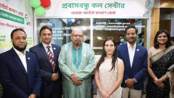 বিনা খরচে অভিবাসী ও তাদের পরিবারের জন্য ২৪ ঘণ্টার হটলাইন চালু