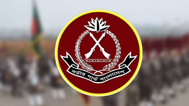 বিজিবিতে চাকরির সুযোগ বিজিবি