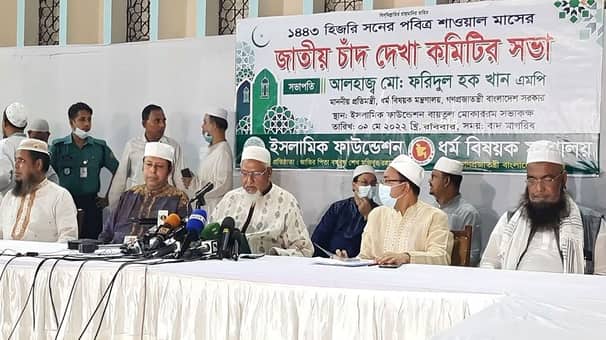 দেশের কোথাও চাঁদ দেখা যায়নি, ঈদ নিয়ে যা বললেন ধর্ম প্রতিমন্ত্রী