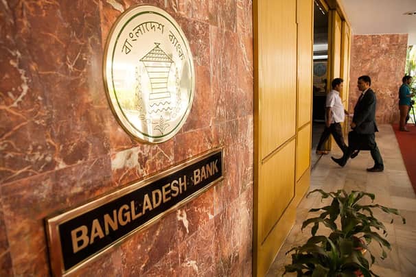 বাংলাদেশ ব্যাংকে ২২৫ জনের বড় নিয়োগ, লাগবে না আবেদন ফি