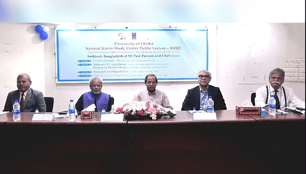 `বিসিএস বিশ্ববিদ্যালয়’ নামে একটা বিশ্ববিদ্যালয় খোলা হোক’