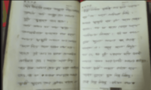 চিরকুটে লিখে গেলেন ‘সাইফুল হাজী আমাকে বাঁচতে দিল না’