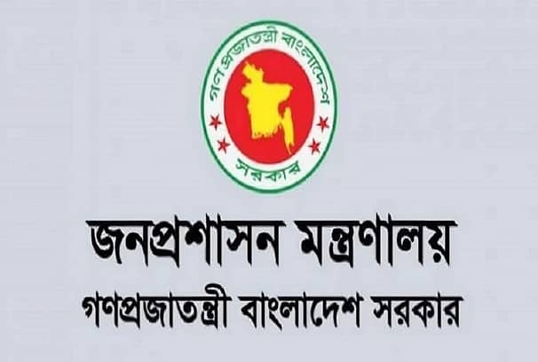 দাফতরিক কাজে সরকারি ই-মেইল ব্যবহার বাধ্যতামূলক জনপ্রশাসন মন্ত্রণালয়