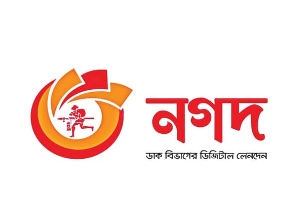 নগদ