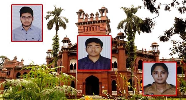 ঢাবির ভর্তি পরীক্ষায় একই নম্বর পেয়ে ১ম, ২য় ও ৩য় হলেন তারা ঢাবি