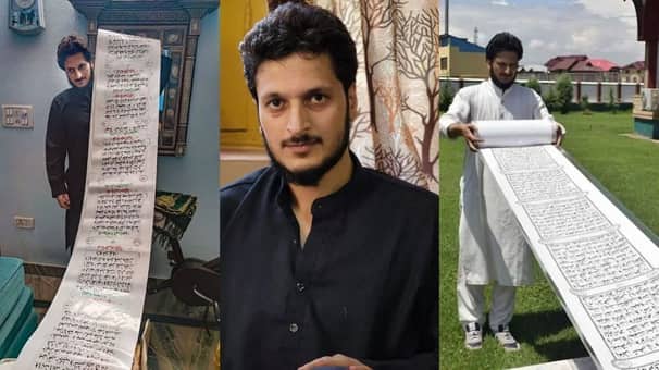 আধা কিলোমিটার দীর্ঘ কাগজে নিজ হাতে কোরআন শরীফ লিখলেন জামিল কোরআন লিখলেন জামিল