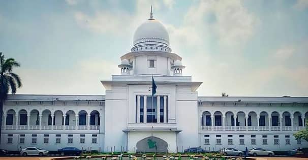 হাইকোর্ট