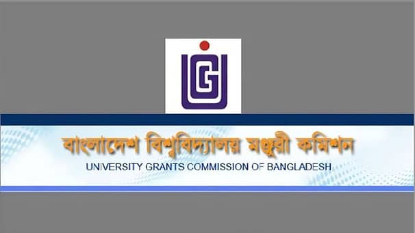 পাবলিক বিশ্ববিদ্যালয়ের শিক্ষকদের জন্য নতুন যে নীতিমালা করছে ইউজিসি ইউজিসি