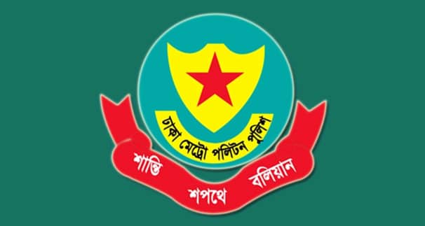 বিএনপি চাইলে পূর্বাচল অথবা টঙ্গীতে সমাবেশ করতে পারবে: ডিএমপি ডিএমপির চার ডিসি