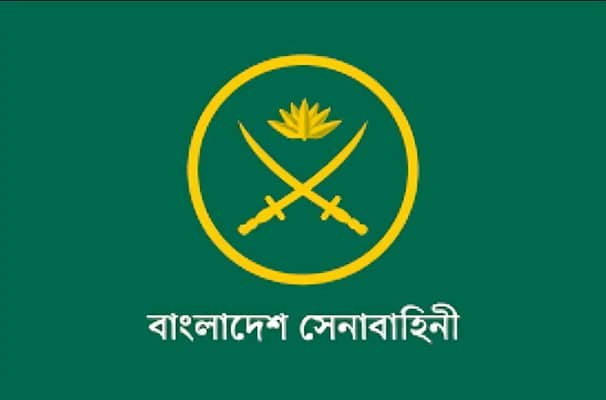 বাংলাদেশ সেনাবাহিনী
