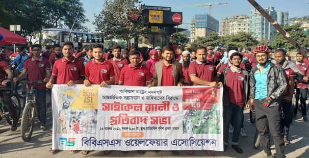 মুম্বাই হামলার ১৪তম বার্ষিকীতে নিহতদের স্মরণ, ঢাকায় সাইকেল র্যালী