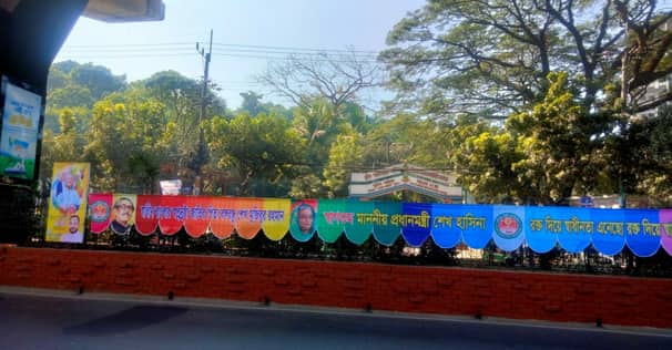 প্রধানমন্ত্রীর সমাবেশ ঘিরে চট্টগ্রামে উৎসবের আমেজ