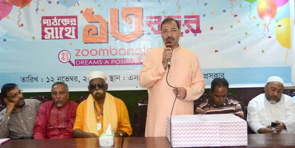 প্রতিষ্ঠাবার্ষিকী উপলক্ষে চট্টগ্রামে জুমবাংলার পাঠক-সুহৃদ সম্মিলন