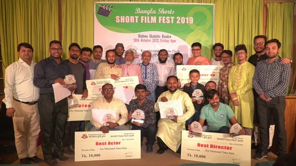 বাংলা শর্টস স্বল্পদৈর্ঘ্য চলচ্চিত্র উৎসব অনুষ্ঠিত