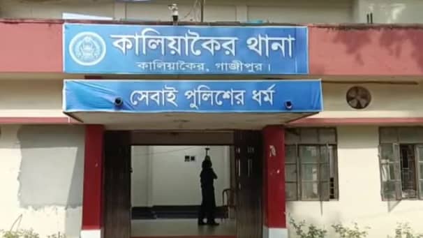 ঘুমন্ত স্বামীকে গরম পানিতে ঝলসে পালিয়ে গেলো স্ত্রী