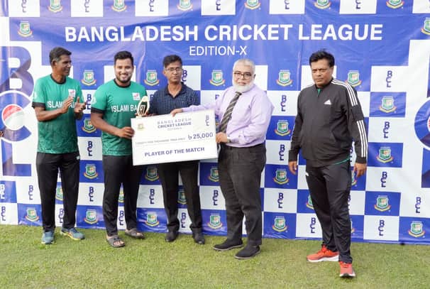 বিসিএলের প্রথম ম্যাচে জয়লাভ করেছে ইসলামী ব্যাংক ইস্ট জোন