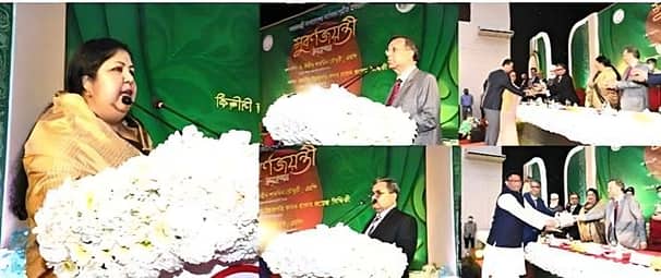 স্পিকার শিরিন শারমিন