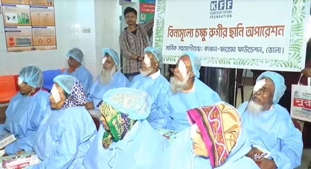 ভোলায় বিনামূল্যে চোখের ছানির ফ্যাকো অপারেশনের উদ্যোগ