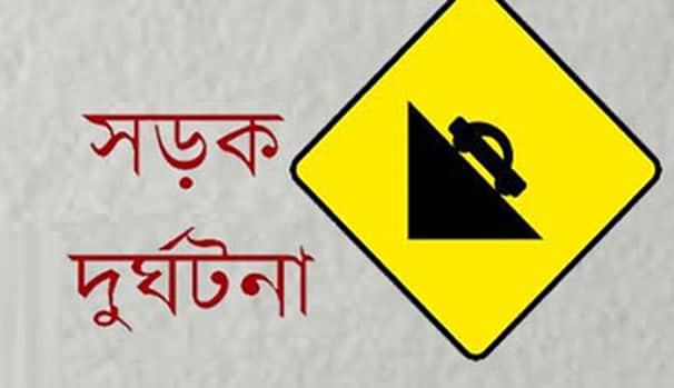 মাগুরায় সড়ক দুর্ঘটনায় দুই র‌্যাব সদস্যসহ ৩ জনের মৃত্যু