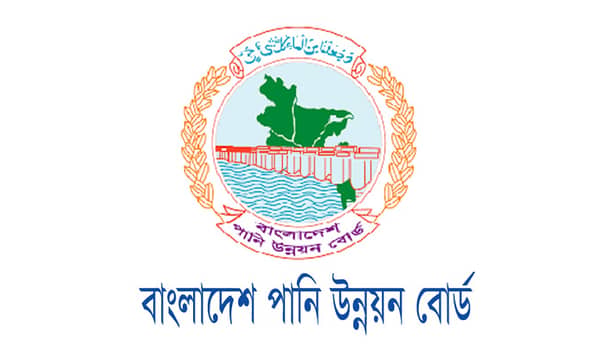 পানি উন্নয়ন বোর্ডে ৯ম গ্রেডে চাকরি
