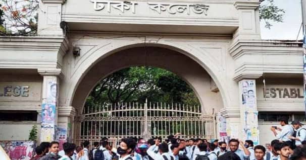 ঢাকা কলেজে প্রায় ৯৪ শতাংশ জিপিএ-৫ পেয়েছে, কমেছে সিটি কলেজে