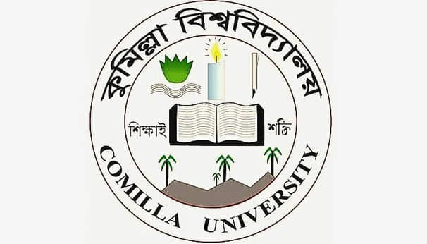 কুমিল্লা ইউনিভার্সিটি