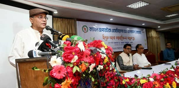 ক্যাবল নেটওয়ার্ক ডিজিটাল হলে সব পক্ষ উপকৃত হবে