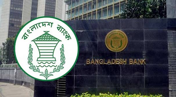 দেশের রির্জাভের পরিমাণ কত, জানালো বাংলাদেশ ব্যাংক