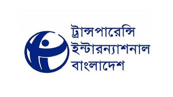 ঢাকায় ৮০ হাজার টাকা বেতনে চাকরি দিচ্ছে টিআইবি