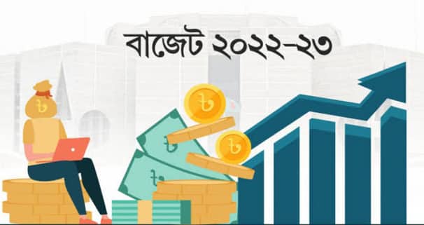 আসন্ন বাজেটে বাড়তে পারে যেসব পণ্যের দাম
