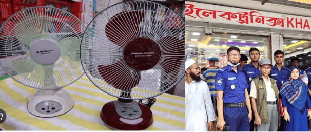 চার্জার ফ্যানের অতিরিক্ত দাম রাখায় ৫০ হাজার টাকা জরিমানা