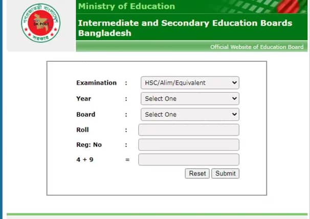 তিনভাবে জানতে পারবেন এসএসসির রেজাল্ট এসএসসি-রেজাল্ট