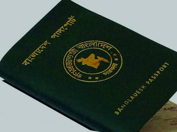 পাসপোর্টের মান উন্নয়নে আন্তর্জাতিক মানদণ্ড রক্ষা হচ্ছে না পাসপোর্ট