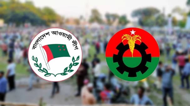 ২৩ শর্তে বিএনপি ও আওয়ামীলীগকে সমাবেশের অনুমতি বিএনপি ও আওয়ামী