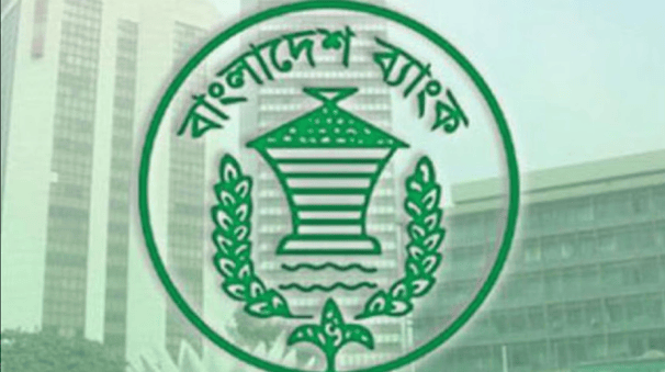 ব্যাংকের এডি