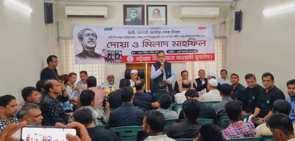জাতীয় শোক দিবসে চট্টগ্রাম উত্তর জেলা যুবলীগের বিভিন্ন কর্মসূচি পালন