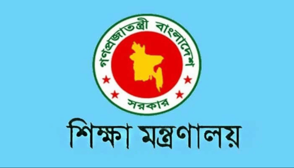 মাধ্যমিকে ৭৭ জনকে প্রধান শিক্ষক হিসেবে পদোন্নতি, বেতন ষষ্ঠ গ্রেডে জাতীয়স্কেলে