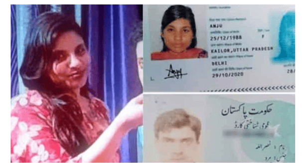 প্রেমের টানে পাকিস্তানে পালিয়ে যায় অঞ্জু, ভারতে কাজ হারালেন বাবা-ভাই-স্বামী