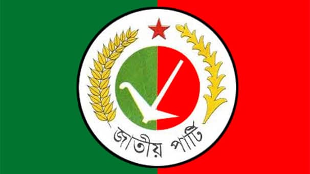 ৩০০ আসনেই নির্বাচন করার ঘোষণা জাতীয় পার্টির