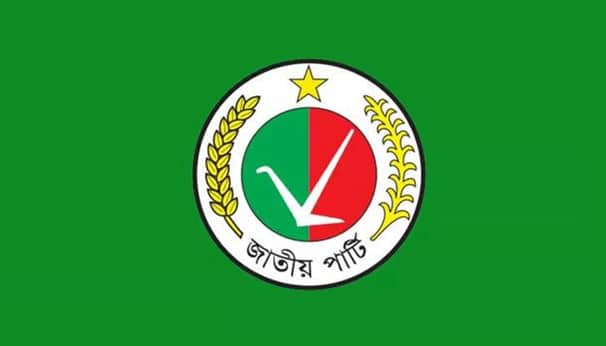 জাতীয় পার্টি