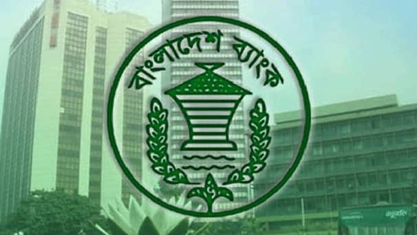 ব্যাংক ঋণের সুদহার আরও বাড়ার আশঙ্কা ব্যাংক কর্মকর্তাদের